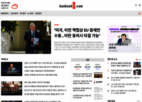 Korealink.co.kr thumbnail
