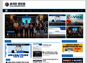 Koreanhcm.org thumbnail