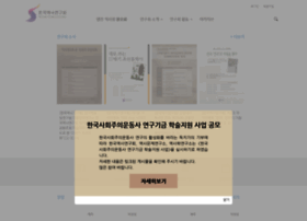 Koreanhistory.org thumbnail