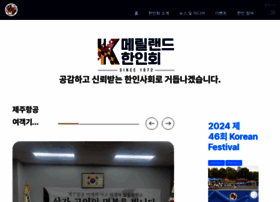 Koreanmd.org thumbnail