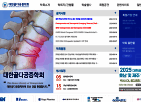 Koreanosteoporosis.or.kr thumbnail