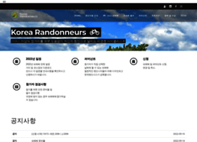 Korearandonneurs.kr thumbnail