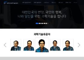Koreascientists.kr thumbnail
