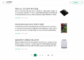 Koreasoftware.kr thumbnail