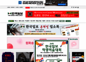Koreatimes.net thumbnail