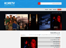 Koreintv.xyz thumbnail Koreintv.xyz thumbnail