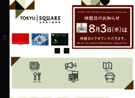 Korinbo-tokyu-square.com thumbnail