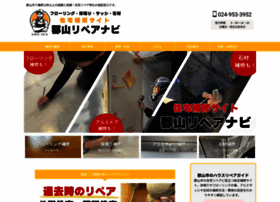 Koriyama-repair.com thumbnail