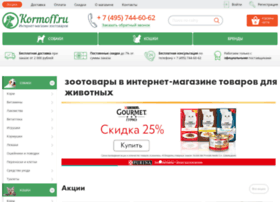 Kormoff.ru thumbnail Kormoff.ru thumbnail