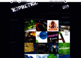 Kornetka.ru thumbnail