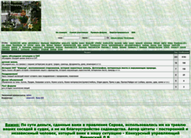 Korund.kxk.ru thumbnail