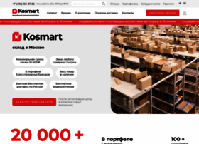 Kos-mart.ru thumbnail