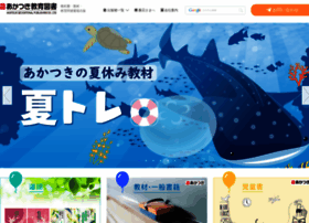 Kosaidoakatsuki.jp thumbnail Kosaidoakatsuki.jp thumbnail