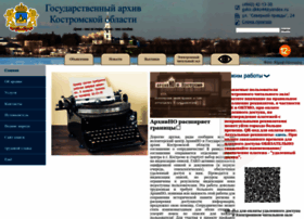 Kosarchive.ru thumbnail