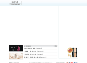 Kose-ccs.com.cn thumbnail