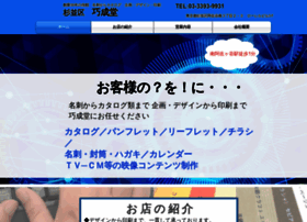 Koseido.info thumbnail