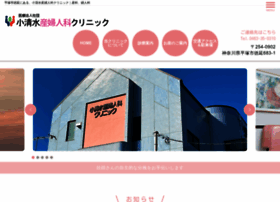 Koshimizu.or.jp thumbnail