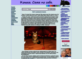 Koshsps.ru thumbnail
