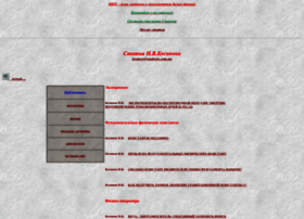 Kosinov.314159.ru thumbnail