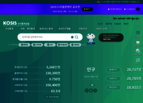Kosis.kr thumbnail