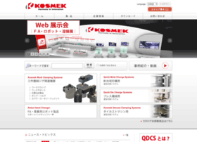 Kosmek.co.jp thumbnail