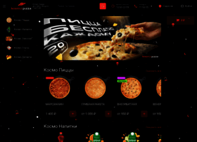 Kosmopizza.ru thumbnail