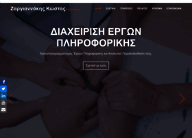 Kostasz.gr thumbnail Kostasz.gr thumbnail