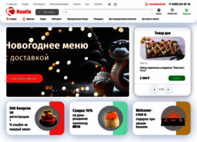 Kostis.ru thumbnail