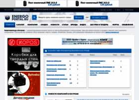 Kostroma.energoportal.ru thumbnail Kostroma.energoportal.ru thumbnail