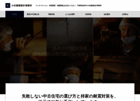 Kosugi-architecture.com thumbnail