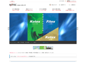 Kotec-corp.co.jp thumbnail