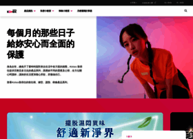 Kotex.com.tw thumbnail