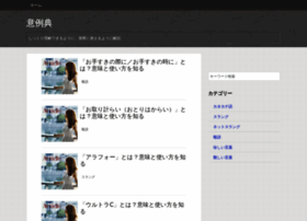 Kotobaknow.com thumbnail