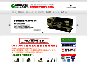 Kotobuki-mecanix.co.jp thumbnail