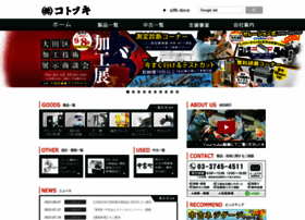 Kotobuki-tokyo.co.jp thumbnail