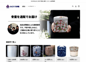 Kotsutubo.com thumbnail