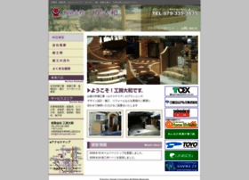 Koubouyamato.com thumbnail