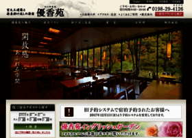 Kougeikan.jp thumbnail Kougeikan.jp thumbnail
