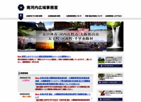 Kouiki321 Jp At Website Informer 南河内広域事務室 Visit Kouiki 321 Kouiki321 Jp At Website Informer 南河内広域事務室 Visit Kouiki 321