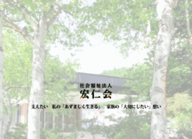 Koujinkai-seifu.com thumbnail