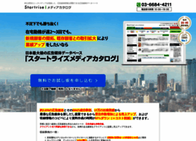 Koukoku-baitai.com thumbnail