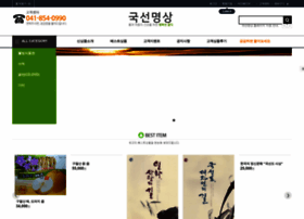 Kouksunin.net thumbnail