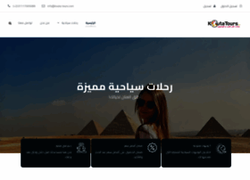 Kouta-tours.com thumbnail