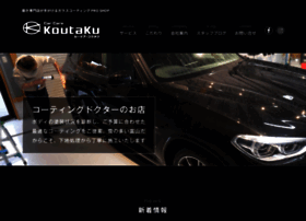 Koutaku.info thumbnail