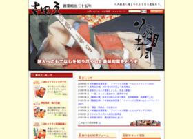 Koutazushi.com thumbnail