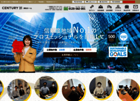 Kouwahome.jp thumbnail Kouwahome.jp thumbnail