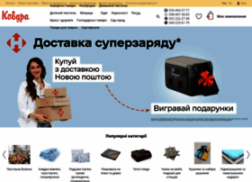 Kovdra.com.ua thumbnail Kovdra.com.ua thumbnail