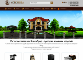 Kovkagrad.ru thumbnail