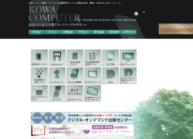 Kowa-com.co.jp thumbnail