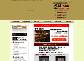 Kozai-hannan.com thumbnail
